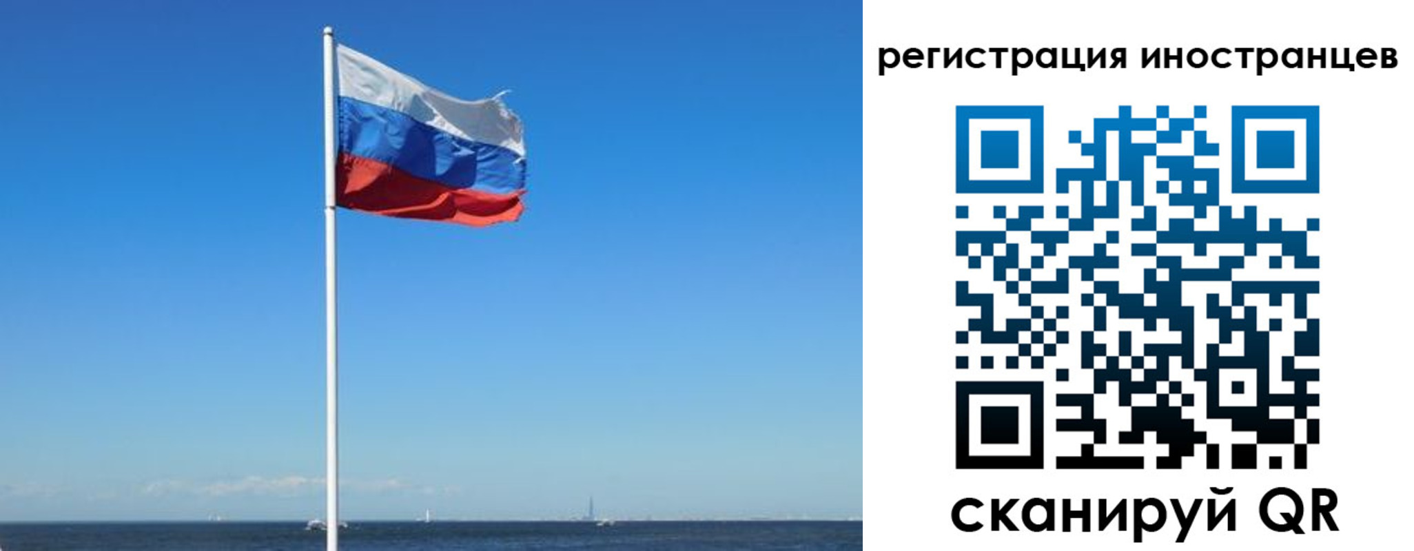 временная регистрация гарантия в Зарайске