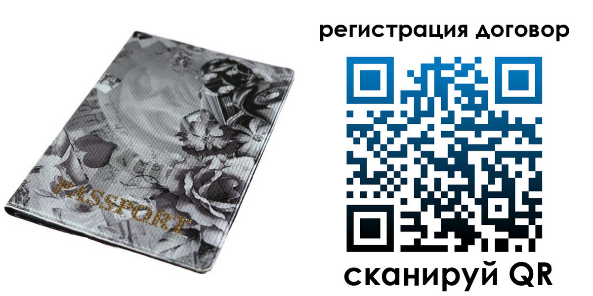 временная регистрация поиск в Зарайске